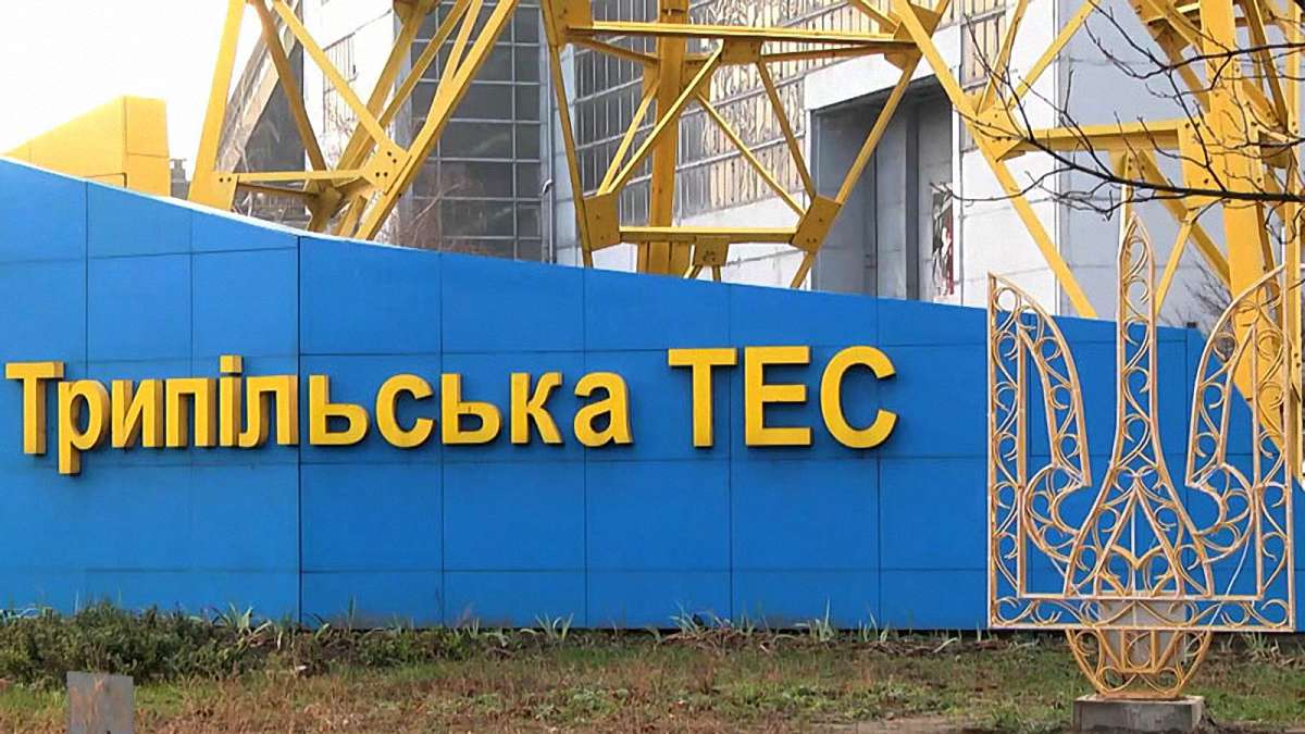 Центрэнерго инвестировало 193 млн грн в первую в Украине газоочистную установку на Трипольской ТЭС