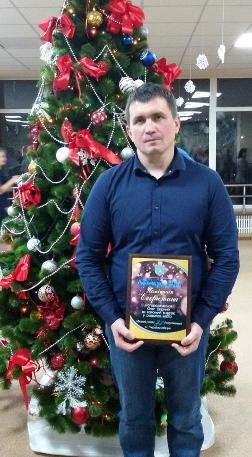 Енергетик 2016 року