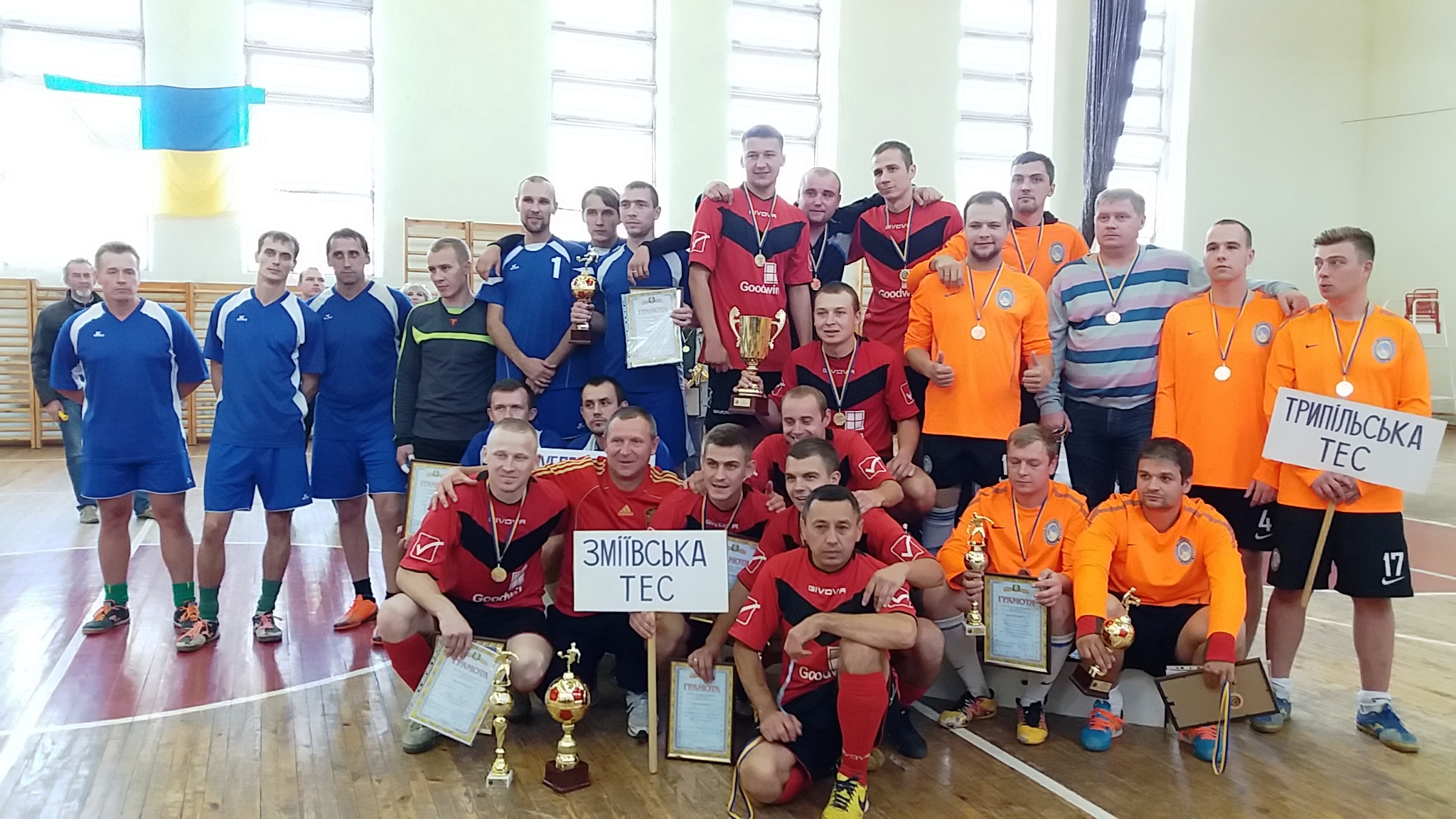 На ПАТ "Центренерго" відбулося спортивне свято