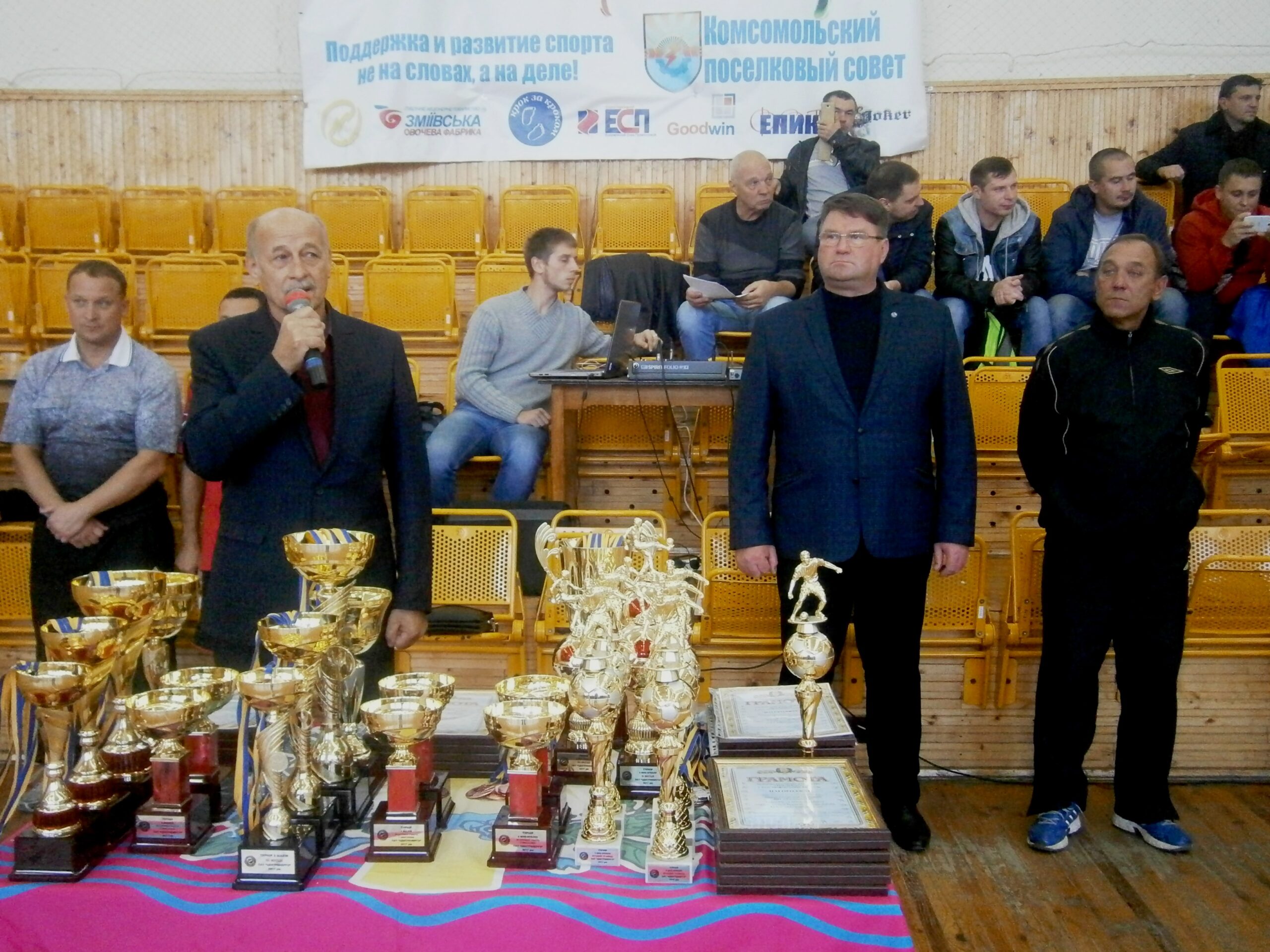 На ПАТ "Центренерго" відбулося спортивне свято